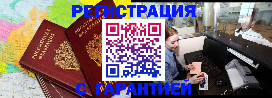 найти адрес прописки в Красногорске